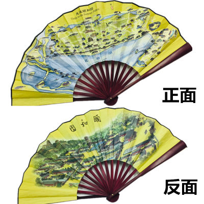 清明上河图扇子-清明上河图扇子促销价格、清明上河图扇子品牌- 淘宝