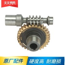 nmrv gear reducer worm gear and worm reducer fittings Daquan 25 30 40 50 63 75 90 110 130