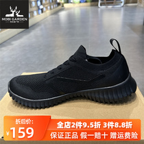 Spring new outdoor male mesh breathable footwear shoes ZM 20223031