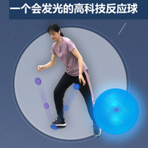 X-Ball Intelligent Reaction Ball Hand-eye Coordination Agility Training Luminous Flashing Lights Physical Fitness Grip Throwing