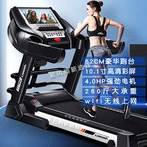 Multifunctional treadmill home Music color screen Internet indoor small weight loss folding ultra-silent gym dedicated