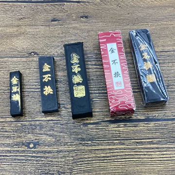 金不换墨条-金不换墨条促销价格、金不换墨条品牌- 淘宝