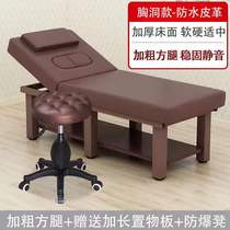 Beauty bed beauty salon special with chest hole moxibustion massage massage massage widened body cupping physiotherapy pattern embroidery folding bed