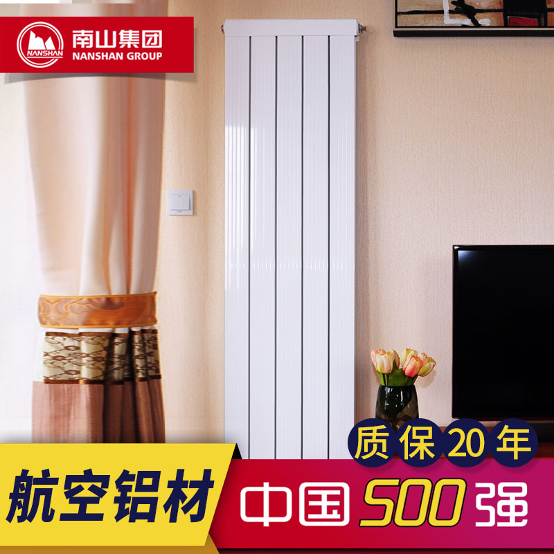 Nanshan Heating Plate Household Water Heating Radiator Wall-hanging Centralized Heating Decoration Copper-Aluminum Composite TS8050
