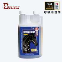 British NAF horse respiratory control agent enhances horse lung resistance horse Health Respiratory conditioning recovery