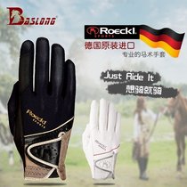 German Roeckl Equestrian Gloves Horse Gloves Quality Wear-Resistant Gloves Eight-foot Long Tool