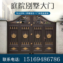 Aluminum art door Villa courtyard door open door Aluminum alloy courtyard Rural yard door door double door