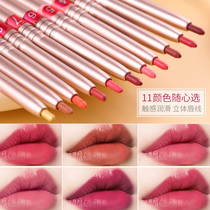 Automatic rotating lip liner pen lip pen female waterproof long-lasting non-stick Cup out beginner lipstick hook line does not decolorize nude color