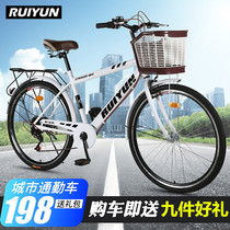26-inch bicycle Mens Light adult mens city commuter car to work male and female students adult retro bicycle