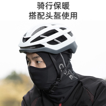 CATEYE cat eye warm riding headgear mask wind cold men motorcycle bicycle neck hat autumn and winter