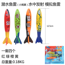 Childrens diving toys swimming pool grab toys teaching aids play water plastic ring Rod torpedo parent-child swimming pool equipment