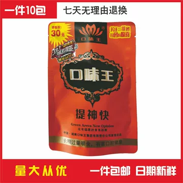 和成天下槟榔20-和成天下槟榔20促销价格、和成天下槟榔20品牌- 淘宝