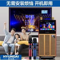 Modern touch screen home KTV audio set Home TV k song professional living room karaoke Bluetooth all-in-one machine