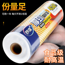 Miaojie fresh-keeping bag point-broken thick large economy disposable refrigerator food-grade thickened household food bag