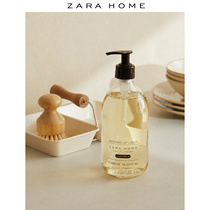 Zara Home Vettiver Green Tea Mild Fragrance Dishwashing Liquid 46494772515