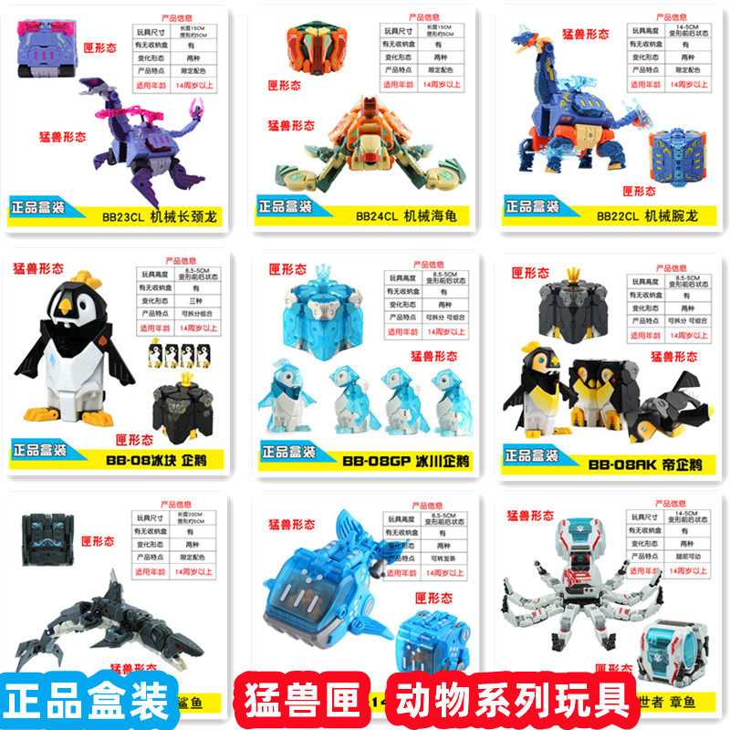 52TOYS猛兽匣白虎-52TOYS猛兽匣白虎促销价格、52TOYS猛兽匣白虎品牌- 淘宝