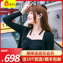  Shanling MW200 neck-mounted decoding ear amplifier mmcx Bluetooth cable 5 0 headphone cable Shure se535 upgrade cable