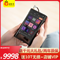 Shanling M8 player hifi lossless music fever MP3 Android Walkman MP4 portable front end feiao M15