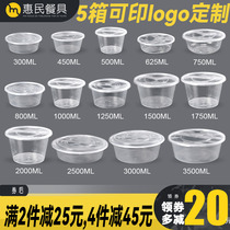 Round 300ml disposable lunch box packing bowl transparent black takeaway soup bowl ice powder 450ml round bowl packing box