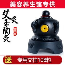  Cunjitang Zhongyutao moxibustion tank Huiyang Moxibustion box Instrument portable moxibustion household face and chest gynecological box
