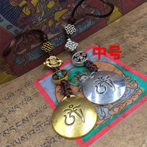 Tibet Jiugong Bagua Brand Brand National Handicrafts Octagonal Street Same Medium Lhasa Delivery