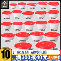 Shuang Zixing one-time packing lunch box takeaway lunch box plastic round square red cover white background thick