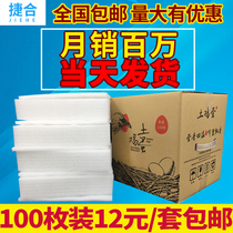 30 pieces of earthen egg packing box shockproof drop delivery special gift box carton foam egg tray 100 pcs