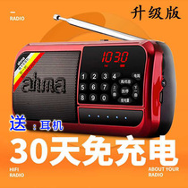 ahma Aihua old man radio plug-in card opera commentary duo turn mini player FM FM radio charging