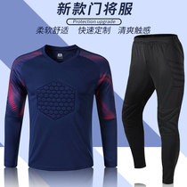  Football goalkeeper suit Goalkeeper suit suit mens custom adult long-sleeved sponge pad full set of game training team uniform