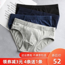  Mens underwear Mens briefs pure cotton breathable mid-waist u-convex solid color mens large size cotton shorts head mens