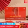Товары от 上海通惠保健食品有限公司