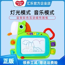 Huile 557 childrens baby magnetic drawing board Infant magnetic color graffiti painting writing board 1-3 years old toy