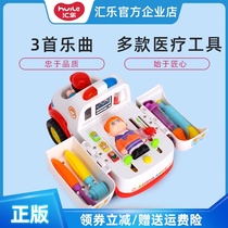Huile 836 childrens electric multi-function car toy music family medicine set for boys and girls 3-4-6 years old