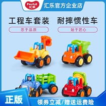 Hui Le Toys Baby Children Inertial Engineering Vehicle Set Boy Car Digging Crane Fire Digger Large