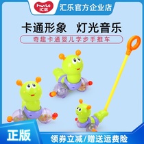 Huile DS104 children and infants drag toddler hand cart men and women educational toys 1-3 years old