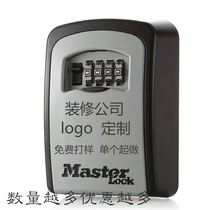 Masterlock 5401D key storage box password key box wall-mounted stainless steel fight 5400