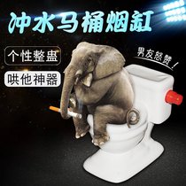 Creative ashtray personality trend cute flush toilet to send boyfriend funny special practical birthday gift