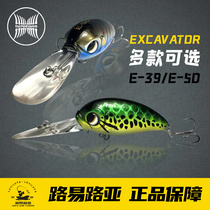 Large River Running E39 Dredger E50 Small Fat Sub Bass Fish Mandarin Fish Black Fish Lujah False Bait Floating Spatula Mino