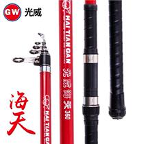 Light Wei Sea Sky New Sea Tianyuan Throw Rod Sea Sky Anchor Fishing Rod Fine Sea Heathen Sea Rod Carbon Gear Fishing Rod