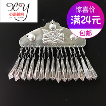 Miao nationality silver ornaments National style clothing jewelry ethnic silver pieces minority jewelry DIY butterfly hanging Horn