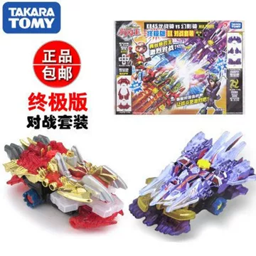 骑刃王玩具-骑刃王玩具促销价格、骑刃王玩具品牌- 淘宝