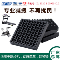 Treadmill sound insulation cushion home sports shock-proof padded cushion silent indoor spinning silencing cushion