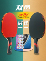  Official website Li Ning Pisces table tennis racket double shot 2 packs beginner table tennis racket Table tennis racket childrens primary school