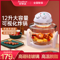 Rongshida air fryer Visual household multi-function fryer machine New large-capacity oil-free electric fryer light wave furnace