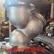 Stainless steel 304 large aperture Y type filter GL41W-16PDN300400500600 flange filter
