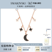 Schwaroshige SWAROVSKI SYMBOL Mysterious Stars Moon Female Necklace small crowdsourced gift