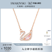 Schwarocene DAZZLING SWAN SWAN SWAN NECKLACE LOCK BONE CHAIN SMALL CROWD LIGHT EXTRAVAGANT GIFT