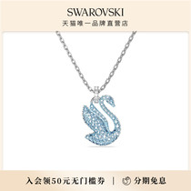 (new product) Swarocene Swan ICONIC SWAN chain pendant blue swan necklace with small crowdsourced light extravaganza