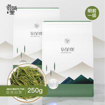 Most Mingtang Anji White Tea 2021 New Tea authentic Mingqian first-class white tea 250g canned ecological green tea tea