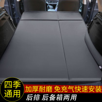 2019 2021 red flag HS7 car travel bed automatic inflatable bed car mattress trunk sleeping pad